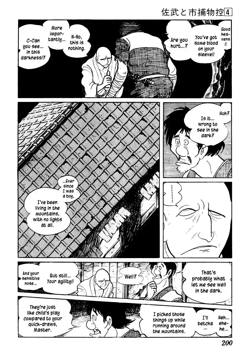 Sabu to Ichi Torimonohikae Chapter 21 17